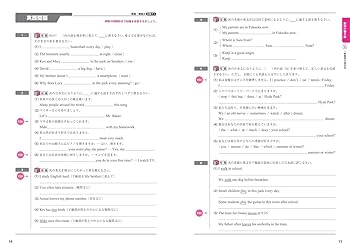 旺文社　中学総合的研究　中学　 国語　数学　理科　英語 81YgQA+NWiL._AC_UL210_SR210,